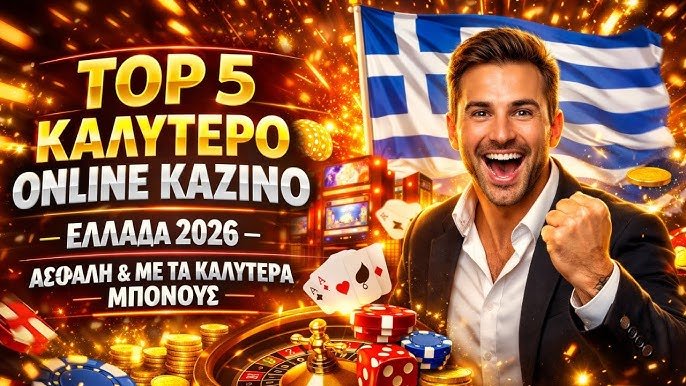 Discover the Best Online Casino in Greece 1846246395 Discover the Best Online Casino in Greece 1846246395