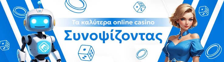 Discover the Best Online Casino in Greece 1846246395 Discover the Best Online Casino in Greece 1846246395